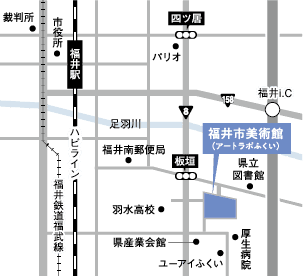 福井市美術館への地図