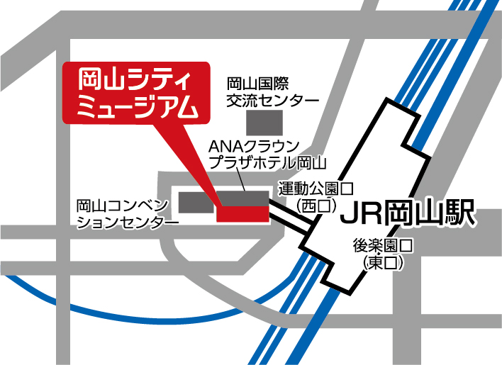 岡山シティミュージアムへの地図